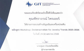 Pats GIT Certificate