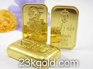 Thai Baht 23K gold Bars
